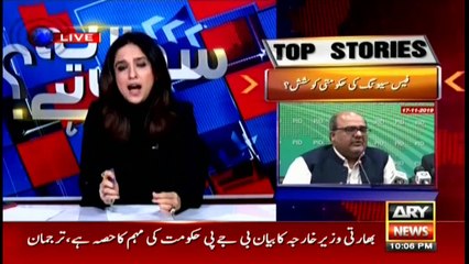 Sawal Yeh Hai | Maria Memon | ARYNews | 17 November 2019