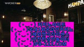 리얼스피드게임▶핸드폰바카라㉾pb-222.com㉾해외원정카지노㉾붐카지노㉾마이다스카지노㉾골드카지노▶리얼스피드게임