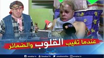 طالع هابط:  الشيخ النوي يقصف مديرية الصحة بباتنة ويناشد وزير الصحة للتدخل في قضية سامي المصاب بحروق بمسيلة