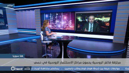 مرتزقة روس يقطعون ويحرقون جثة شاب سوري في حمص - هنا سوريا