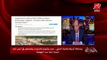 سفير إثيوبيا بالقاهرة: نظرة التفاؤل لجولة مفاوضات سد النهضة بأديس أبابا واقعية وتمثل خطوة للأمام