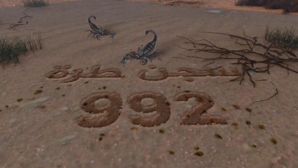 تعرف على سجن "طرة 992" المعروف باسم "سجن العقرب"