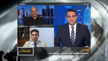 الحصاد- مصر.. معايير السلطات في التعامل مع ملف المعتقلين