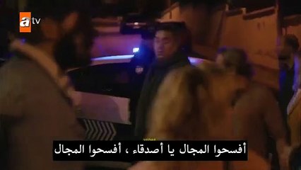 مسلسل لا احد يعلم الحلقة 22 القسم الاول