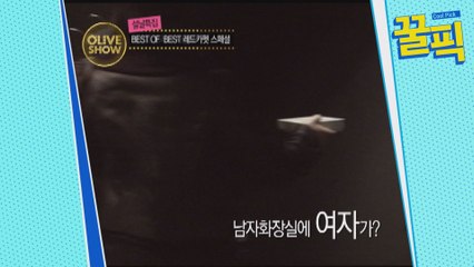 ′근황′ 지드래곤, 화장실까지 밀착취재?