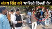 'AAP' के MP बने 'फरिश्ते दिल्ली के', Road accident में घायल लड़की को पहुंचाया Hospital वनइंडिया हिंदी