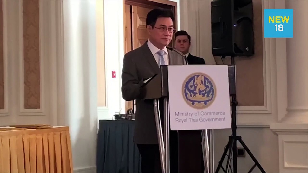 "จุรินทร์" เป็นสักขีพยานเอ็มโอยูธุรกิจ "ตุรกี-ไทย" 15,512 ล้าน | NEW18
