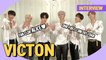 [Pops in Seoul] I miss you more tonight~! VICTON(빅톤)'s Interview for 'Nostalgic Night'