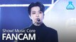 [예능연구소 직캠] GOT7 - You Calling My Name (YOUNGJAE), 갓세븐 - 니가 부르는 나의 이름 (영재) @Show Music core 20191116