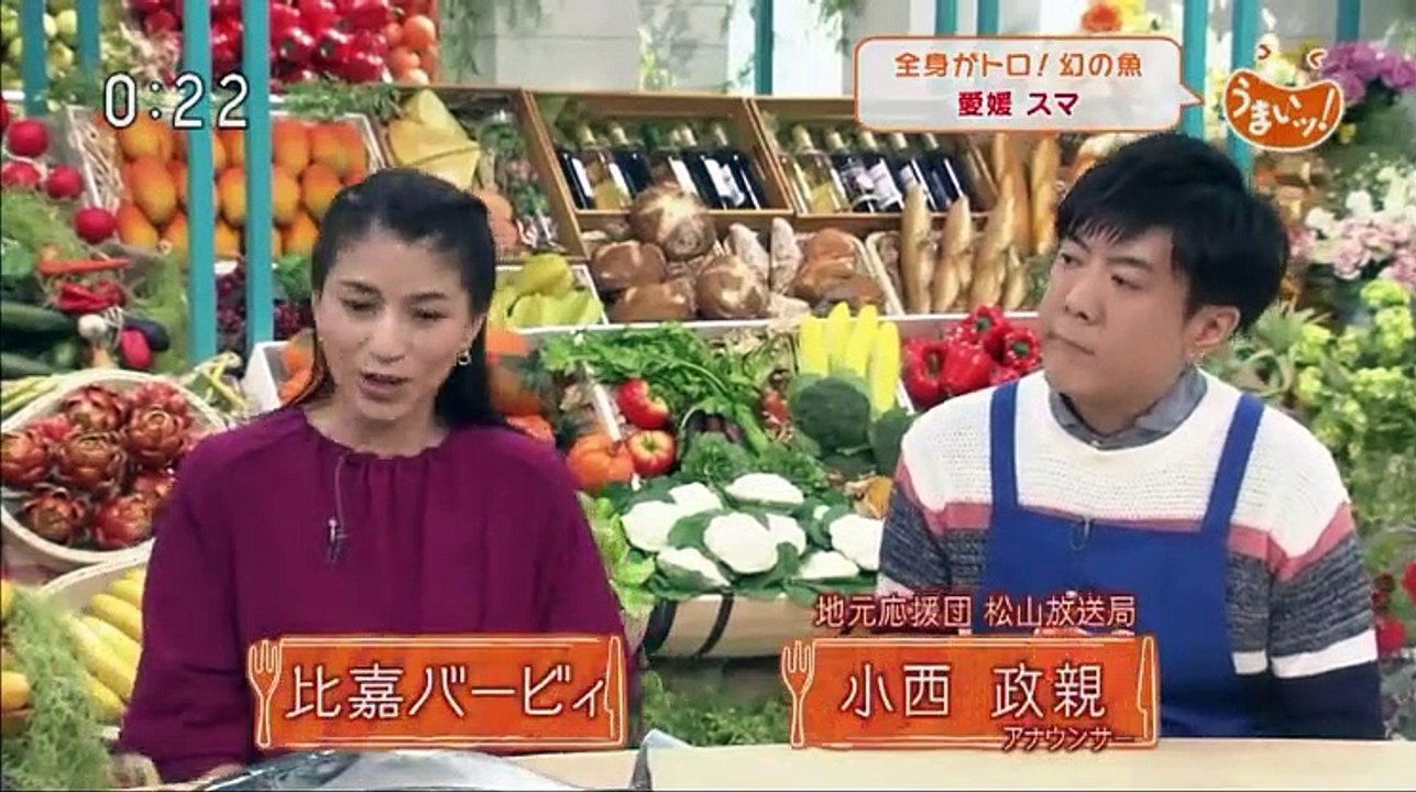 うまいッ！「まるで全身トロ！　“幻の魚”スマ～愛媛・愛南町～」 - 19.11.18