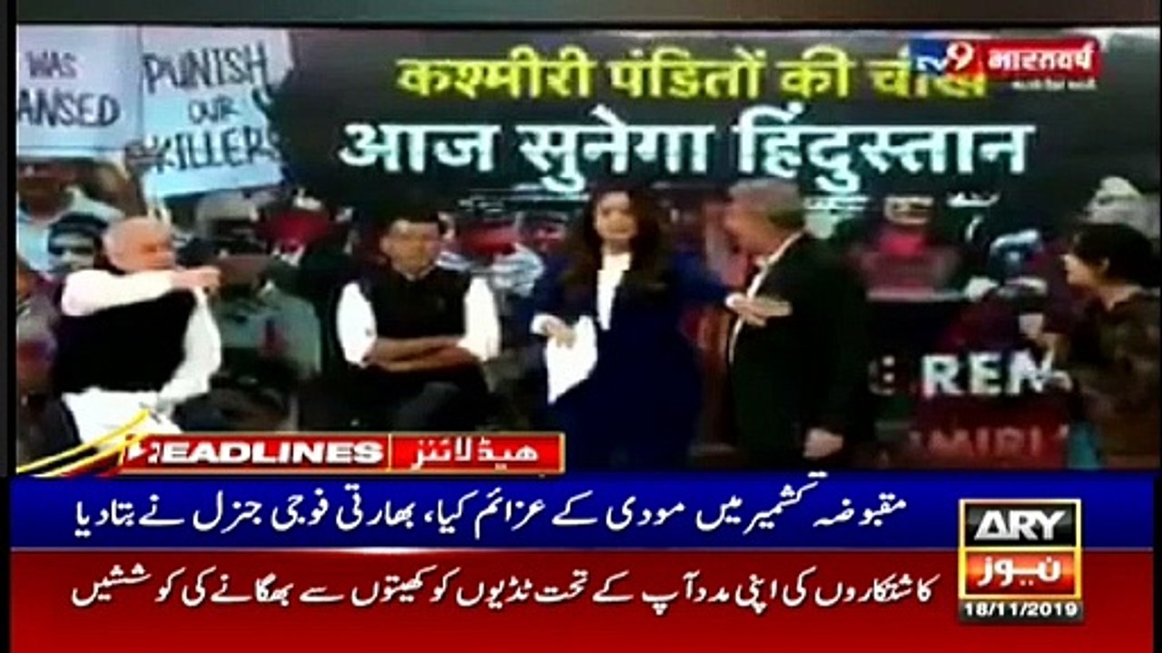 ARYNews Headlines | Imran Khan to inaugurate section of Hazara Motorway today | 9AM | 18Nov 2019