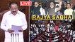 Live  : Rajya Sabha Session || పార్లమెంటు శీతాకాల సమావేశాలు