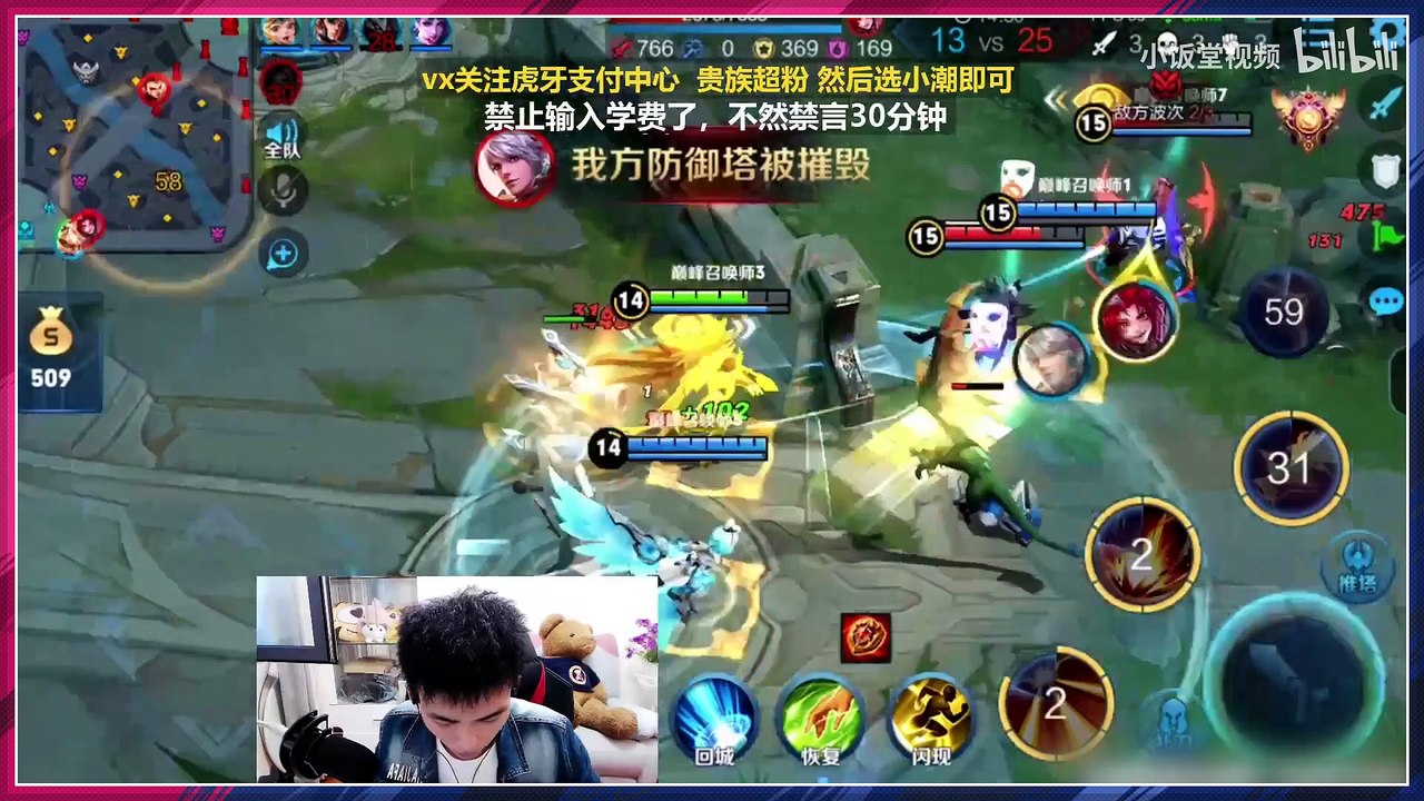 梦泪带妹，梦嫂派对面布下天罗地网【主播饿了104】