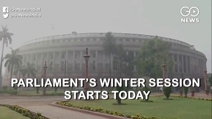 संसद का शीतकालीन सत्र आज से