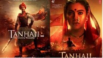 Tanhaji The Unsung Warrior new poster: Kajol looks feisty in red
