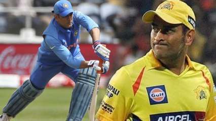 Dhoni fans disappointed | காத்திருந்து ஏமாந்து போன தோனி ரசிகர்கள்!