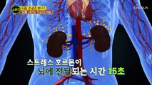 ※분노 폭발 직전※ 15초만 참고 혈을 누르자