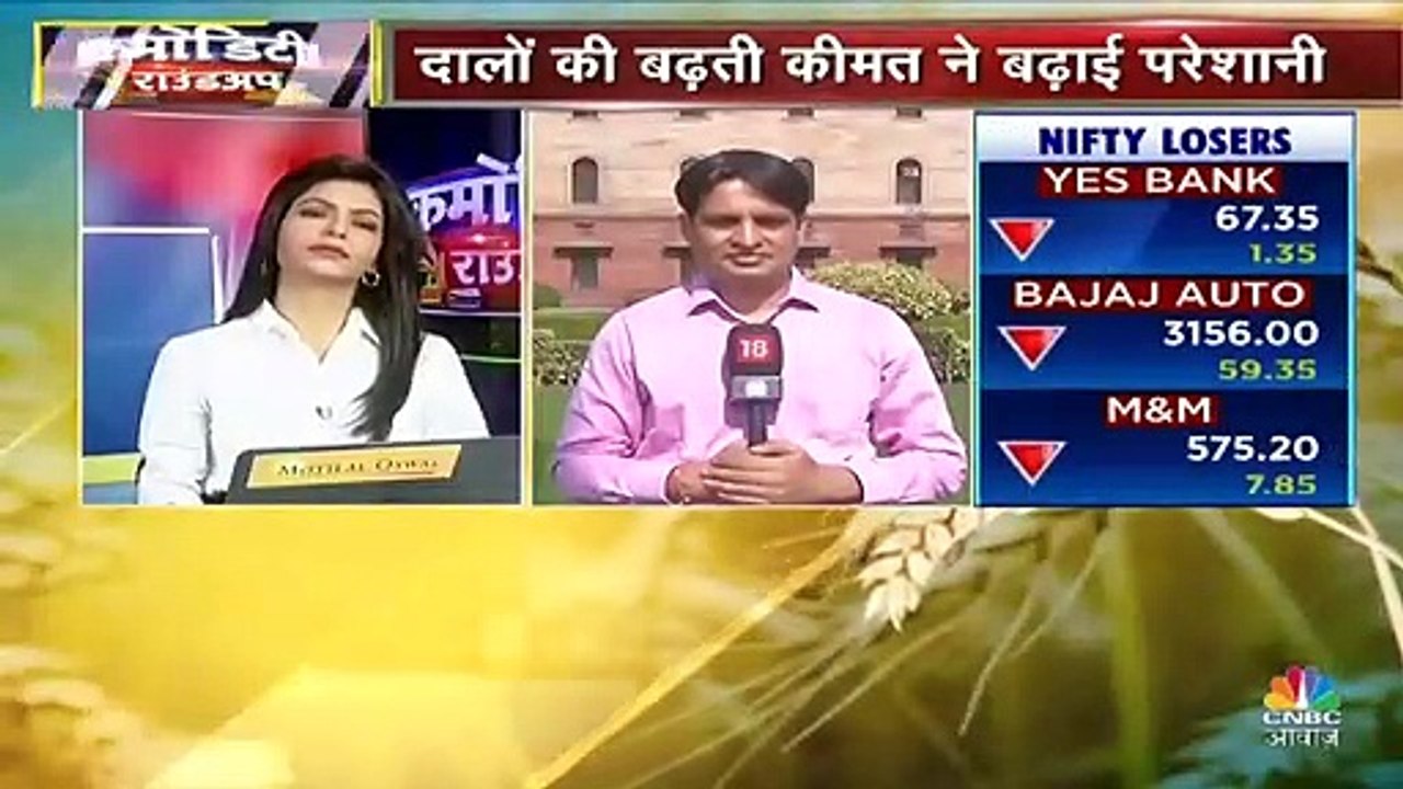 प्याज, टमाटर के बाद अब महंगी दालों से मुश्किल