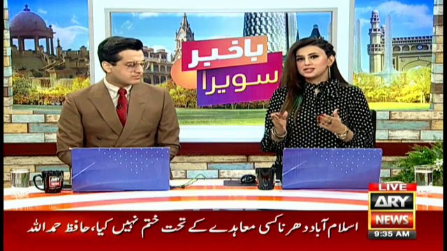 Bakhabar Savera with Shafaat Ali and Madiha Naqvi - 18th - Nov - 2019
