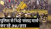 JNU छात्रों से बातचीत के लिए सरकार ने बनाई कमेटी, संसद मार्च जारी | Quint Hindi