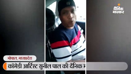 भक्तजनों एमपी की भावनाओं को समझो- यहां सब राजा हैं, कोई भी गंगू तेली नहीं