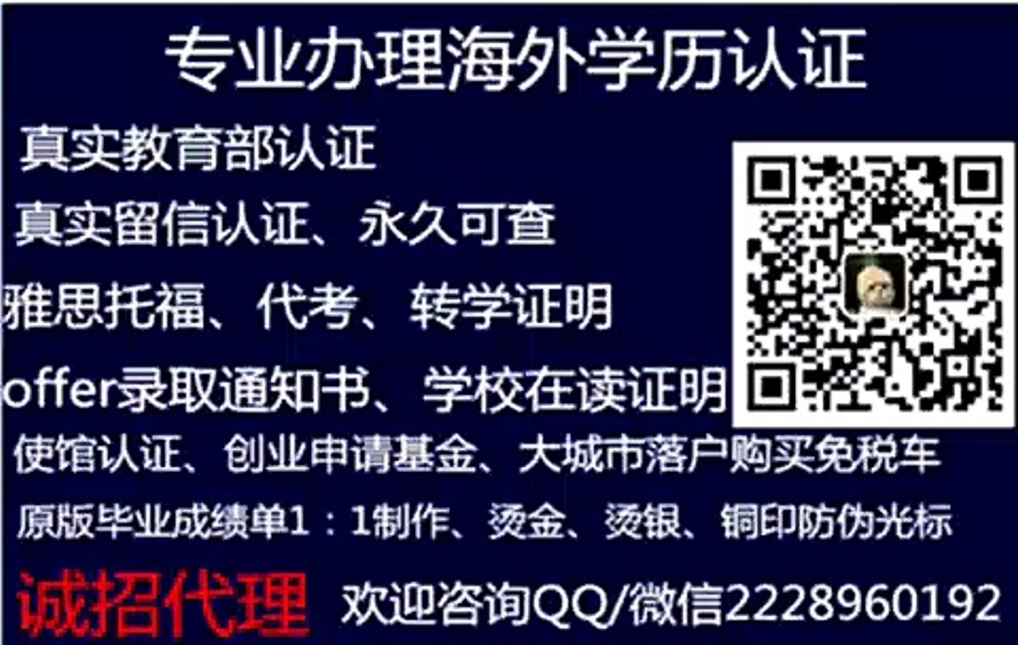IMG_0993挂科也能正常毕业！专业办理MIT毕业证 威扣2228960192美国麻省理工学院毕业证成绩单 学历认证 雅思托福 大学Offer 留信认证 真实留服认证 使馆公证Massachusetts Institute of Technology diploma