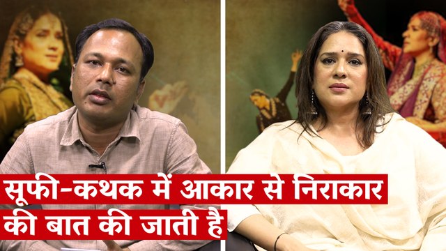 What is Sufi-Kathak? | Interview with Pioneering Sufi-Kathak Dancer Manjari Chaturvedi