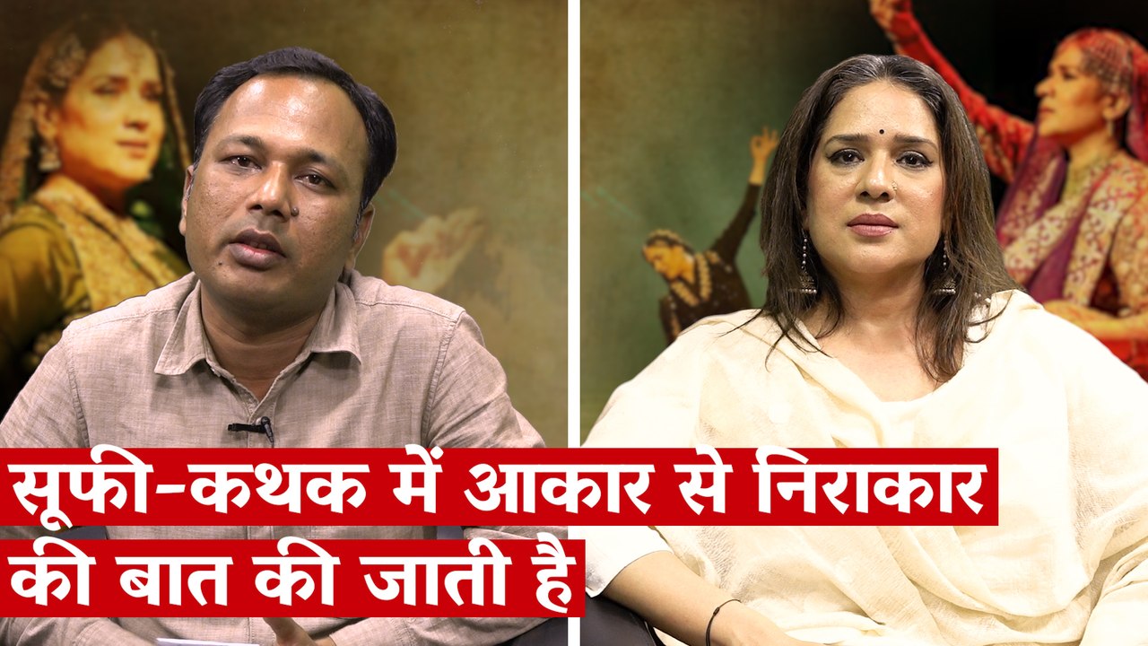 What is Sufi-Kathak? | Interview with Pioneering Sufi-Kathak Dancer Manjari Chaturvedi