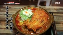 [HOT]  Braised Spicy Chicken 생방송 오늘저녁 20191118
