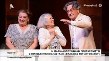 Άγριες Μέλισσες: Δεν πάει ο νους σας τι αποκάλυψε πρώτη φορά η Αγορίτσα για τον ρόλο της!