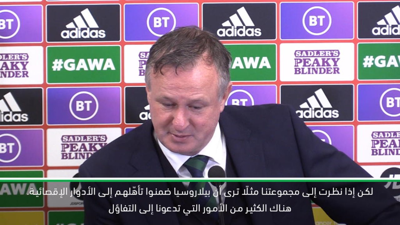 كرة قدم: تصفيات يورو 2020: اونيل متفائل حيال حظ...