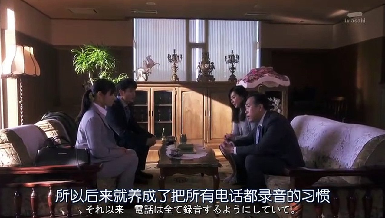 日劇 » 刑事ZERO_EP03