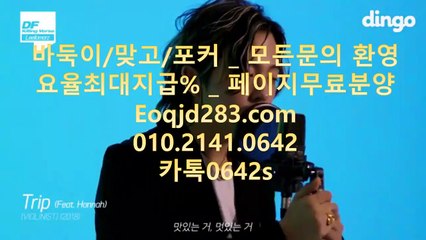 클로버게임 ● Eoqjd283.COM ● 클로버게임모바일주소 #클로버게임 @클로버게임