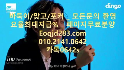 클로버게임 ↔ Eoqjd283.COM ↔ 클로버게임하는방법 #클로버게임 @클로버게임