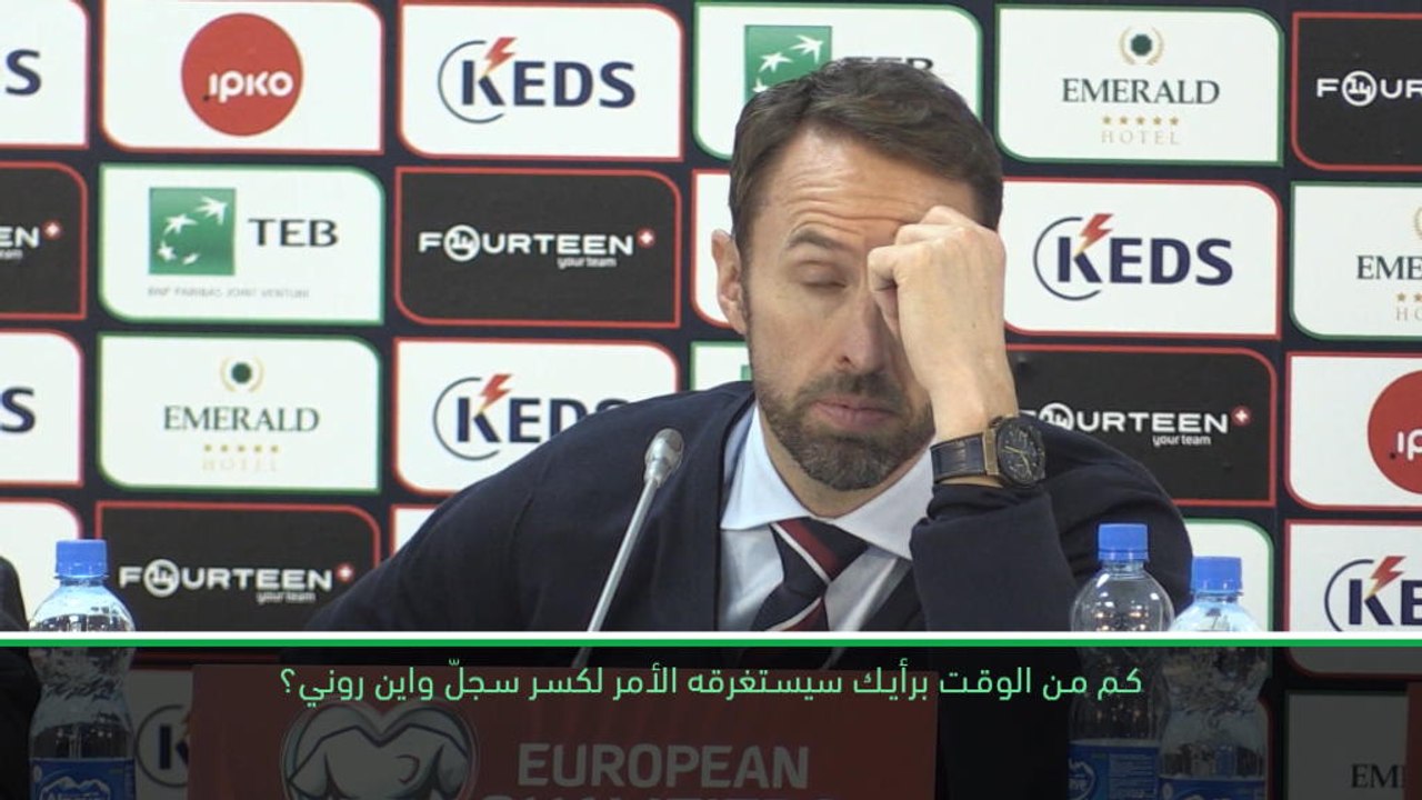 كرة قدم: تصفيات يورو 2020: ساوثغايت يحتسب المدّة التي يحتاجها كاين لكسر سجلّ روني في إنكلترا