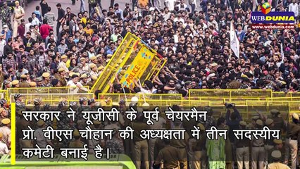 JNU विद्यार्थियों का फीस बढ़ोतरी के खिलाफ संसद मार्च