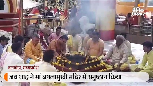 गृहमंत्री अमित शाह के बेटे जय ने मां बगलामुखी मंदिर में किया अनुष्ठान, तंत्र साधना के लिए प्रसिद्ध है