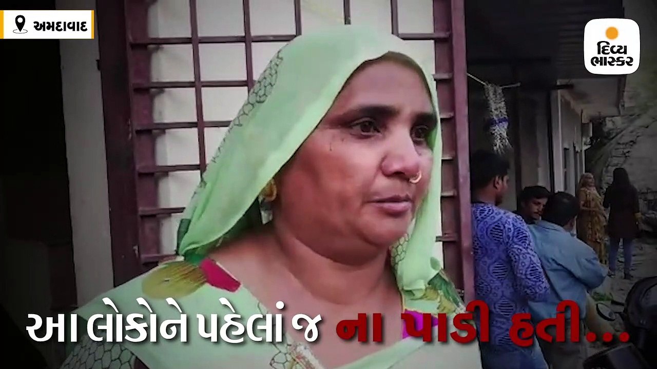 દસવાર કહ્યું કે વ્યવસ્થા કરીને ટાંકી ઉતારો પણ ન...