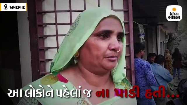 દસવાર કહ્યું કે વ્યવસ્થા કરીને ટાંકી ઉતારો પણ ન કરી, એટલે મારા ઘર પર પડી