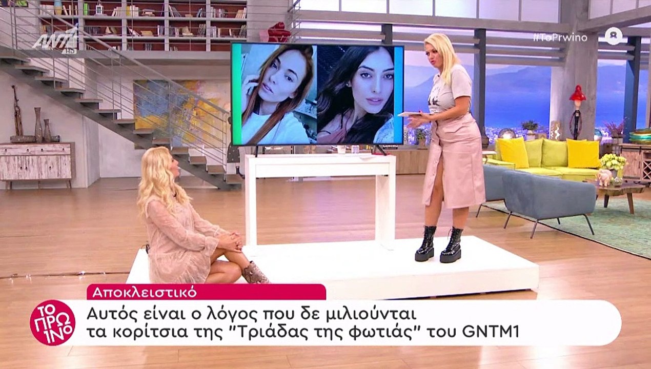 Φωτιάδη - Ιωαννίδου: O πραγματικός λόγος που δε...