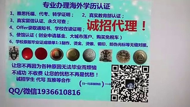 美国MIT斯隆管理学院假文凭微/Q 1936610816仿造MIT斯隆管理学院毕业证成绩单雅思托福留服认证留信认证使馆公证MIT Sloan School of Management degree