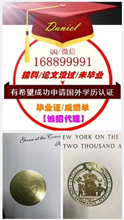 办波兰U-Silesia毕业证Q/WeChat:1688 99991办卡托维兹西里西亚大学本科毕业证,硕士毕业证,研究生毕业证文凭成绩单学位证offer申请学校,留服/留信/使馆认证,Uniwersytet Śląski w Katowicach Diploma,Degree,Transcript