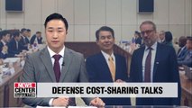 S. Korea, U.S. kick off two-day defense cost-sharing negotiations