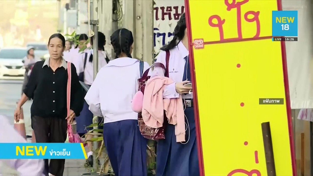 ยกอุทาหรณ์เด็ก 13 ขวบคิดสั้น จิตแพทย์แนะวิธีดูแล | NEW18