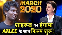 Shahrukh khan To Kick Start Atlee's Film Shooting In March 2020!   vipul