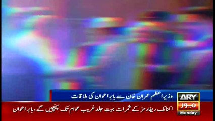 News @ 3 - 18th Nov 2019