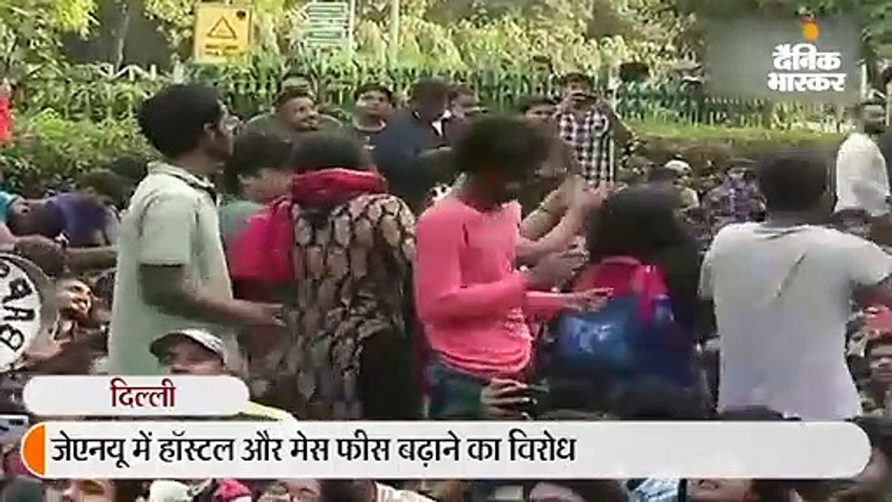 हॉस्टल और मेस फीस बढ़ाने के खिलाफ जेएनयू छात्रो...