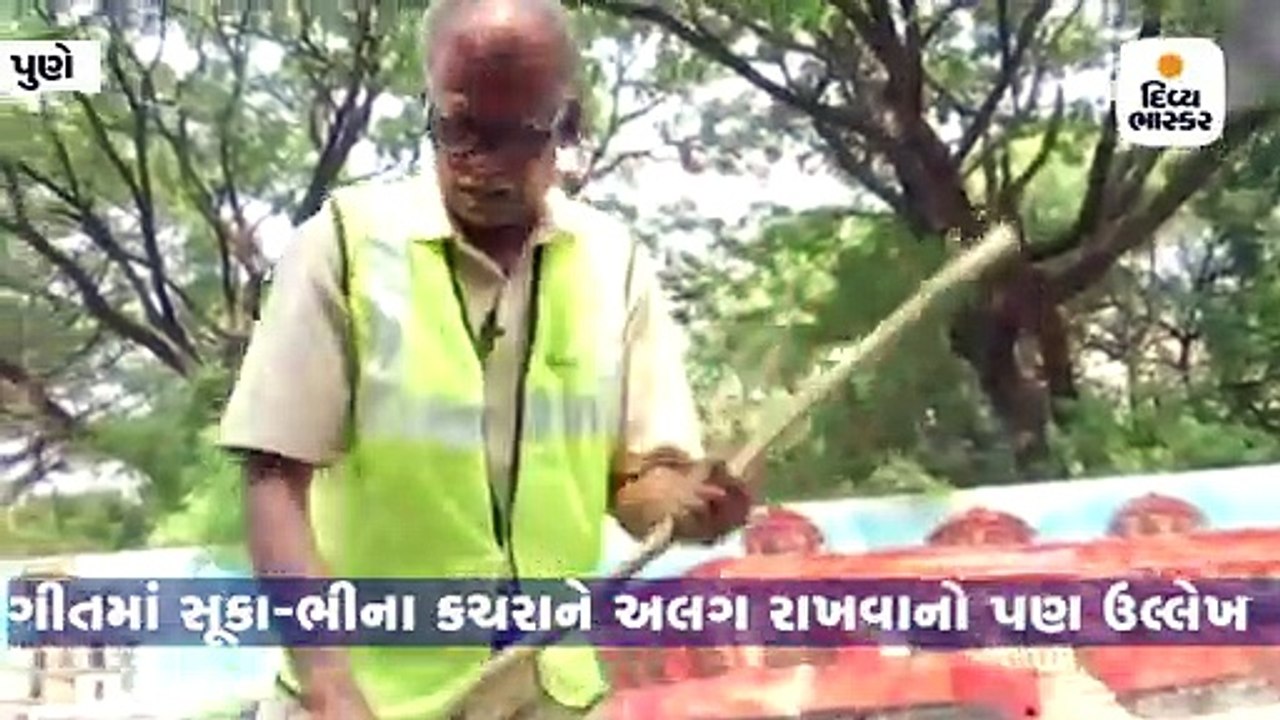 સ્વચ્છતા મુદ્દે સફાઈ કર્મચારીનો અનોખો પ્રયાસ,હિન્દી ગીતોની ધૂનો પર બનાવ્યાં સફાઈ સોન્ગ