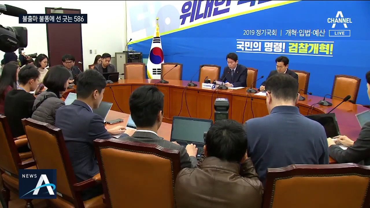 ‘임종석 불출마’ 불똥에 선 긋는 586…“모욕감 느낀다”