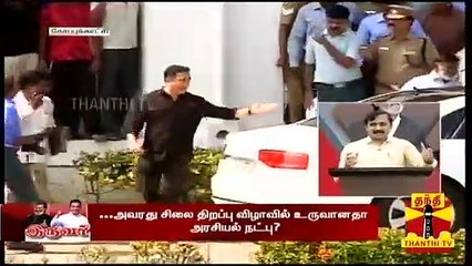 அரசியலில் கமல், ரஜினி இணைந்து செயல்பட அனைத்து வாய்ப்புகளும் இருக்கு - பொன்ராஜ்